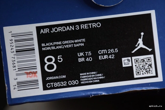 Rep EP CT8532-030 Air Green Pine Jordan 3 CT8532-030 0502